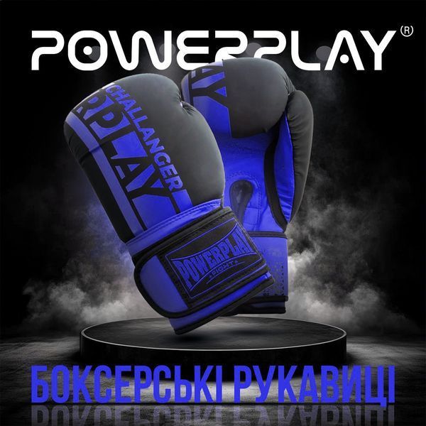 Боксерські рукавиці PowerPlay 3086 Matt Challenger Чорно-Сині 14 унцій PP_3086_14oz_Bl/Navy фото