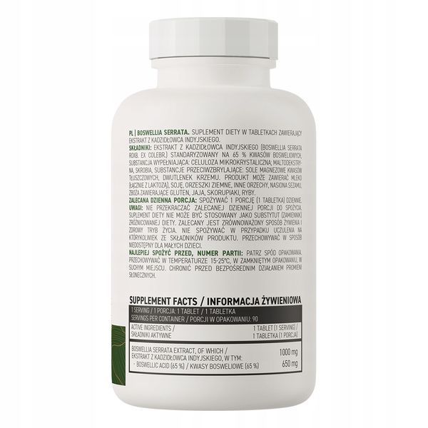Boswellia Serrata VEGE 90 tabs SB-005091 фото