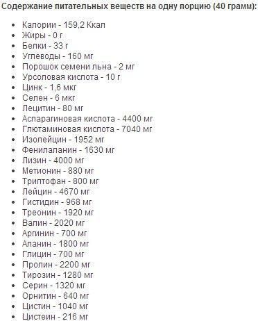 Протеїн Whey Protein 1000g (Ванільне морозиво) 10937 фото