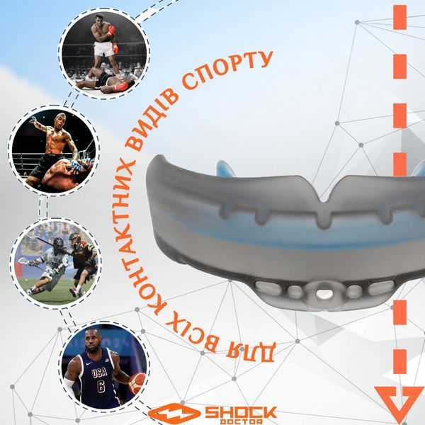 Капа Shock Doctor Ultra Braces під брекети доросла (вік 12+) Black (art. 4701-BK-AD) 4701-BK-AD фото