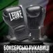 Боксерські рукавиці Leone GN111 THE GREATEST Black 12 унцій (бинти 4 м. в комплекті) GN111_Black_12oz фото 2