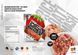 Rice & Oat Mash 50g (Chocolate) 15502 фото 2