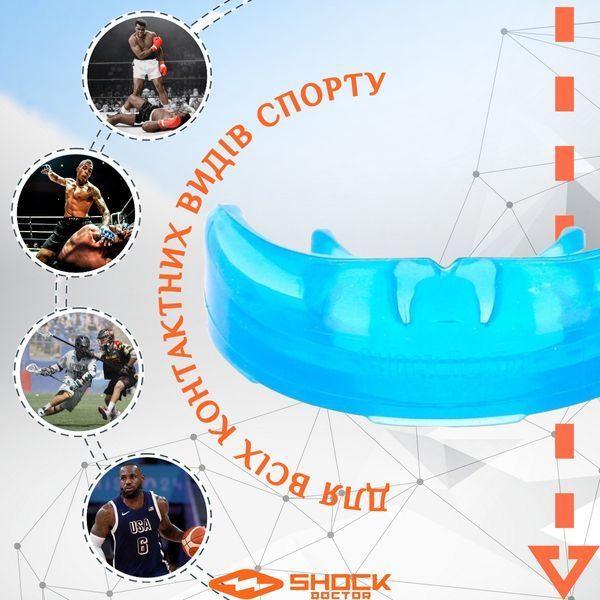 Капа Shock Doctor Single Braces під брекети доросла (вік 12+) Blue (art. 4100-BLU-AD) 4100-BLU-AD фото