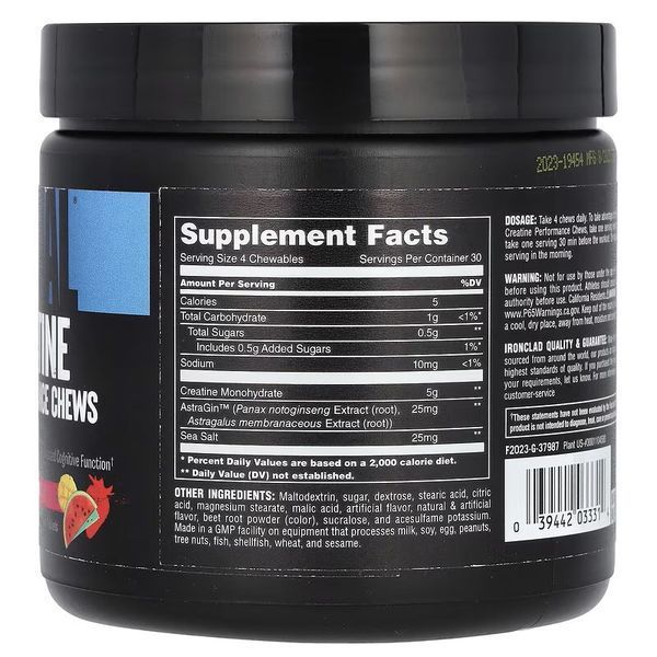 Креатин Universal Nutrition Animal Creatine Chews 120 chew tabs (Fruit Punch) 37957 фото
